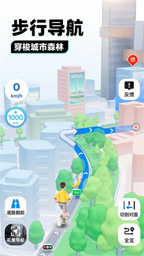 soso街景地图