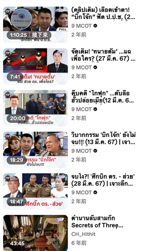 dailymotion
