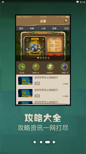 多玩迷你世界盒子最新版