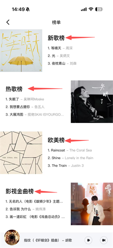 百度音乐