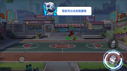 灌篮军团手机版