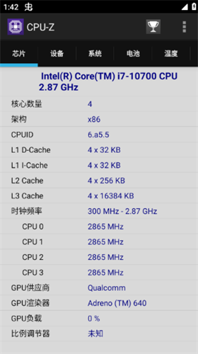 cpuz安卓版
