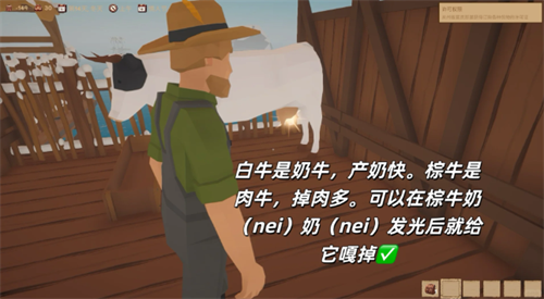 菜市场模拟器