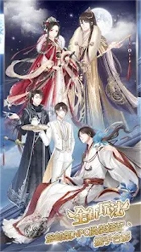 奇迹暖暖繁中版