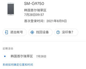 PLAYSTORE