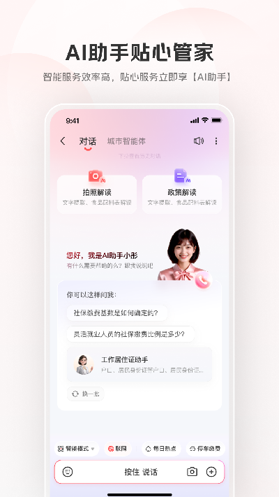京民通