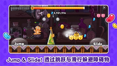 跑跑姜饼人最新版本2026
