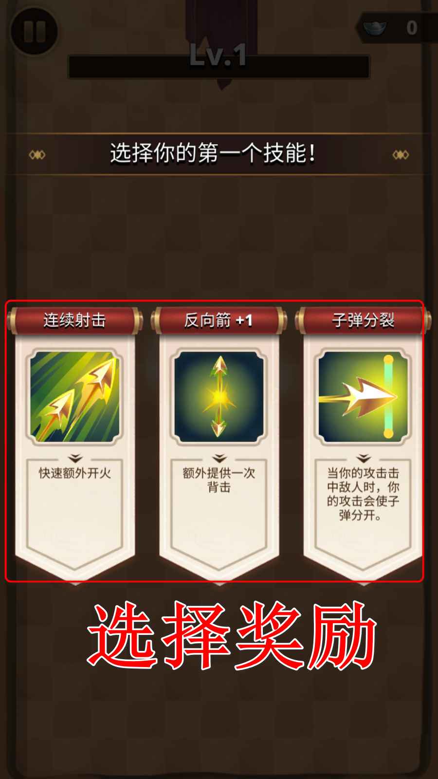 三国王朝弓手破解版最新版本 三国王朝弓手破解版最新版本