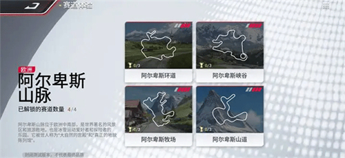巅峰极速高清版