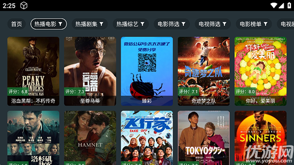TTYD电视