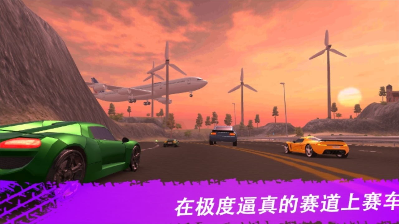 极限飘移与氮气赛车最新版 0.0.27安卓版