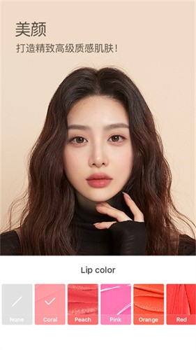 b612咔叽相机免费版