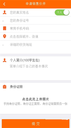 小米直供平台
