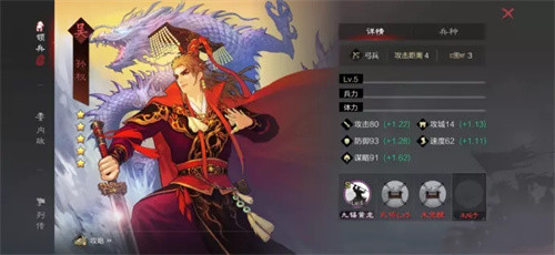率土之滨渠道服