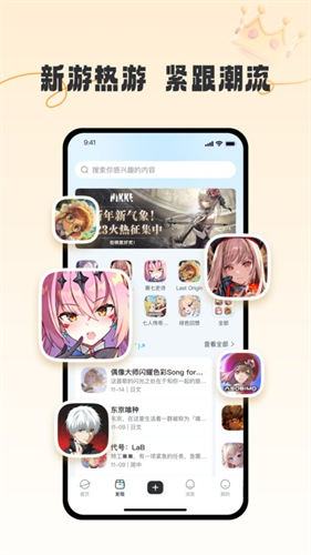 gamekee手机版