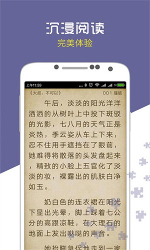 野牛阅读