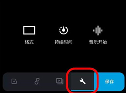 gopro quik安卓版
