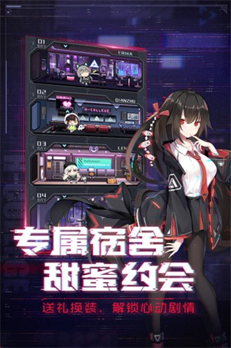 魂器学院小米版
