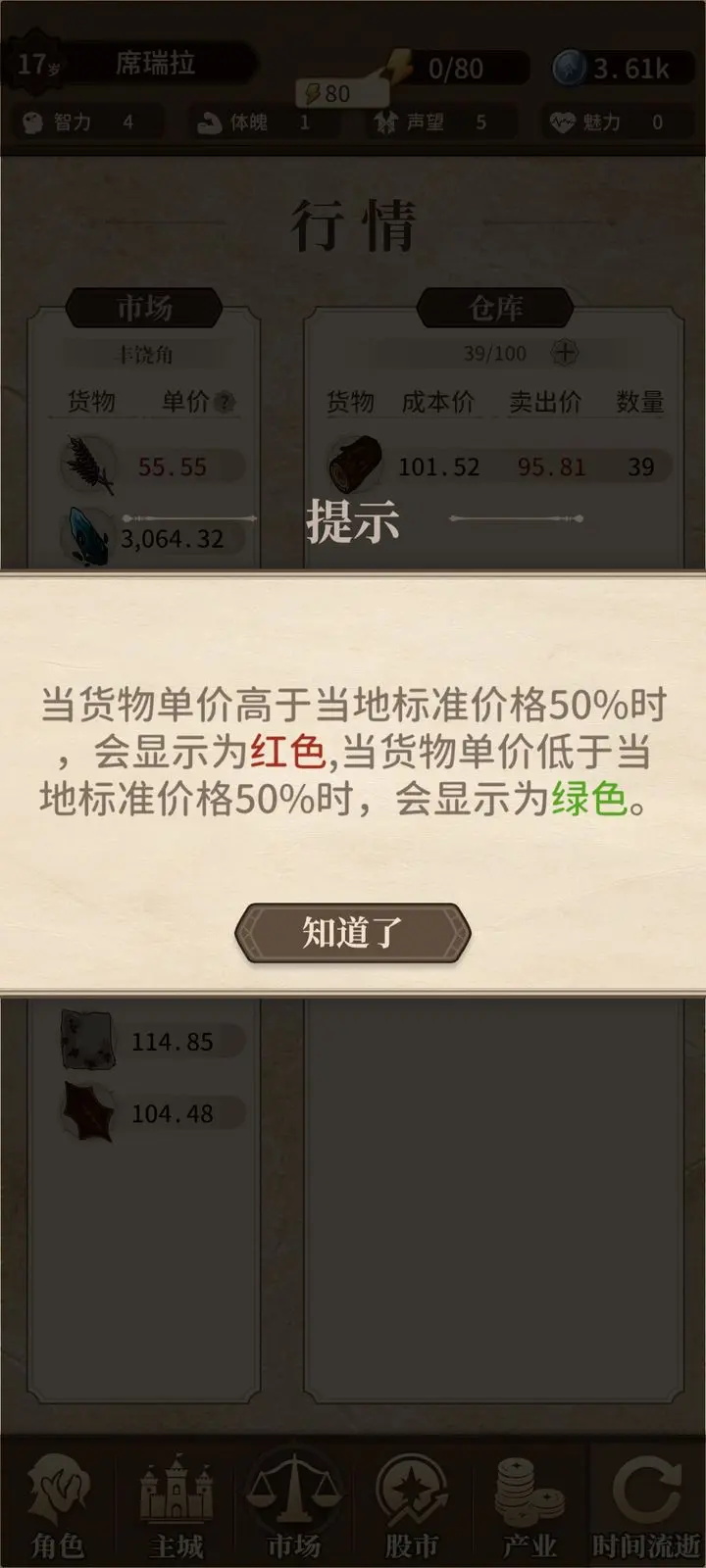 纷争法则大贸险正版 纷争法则大贸险正版