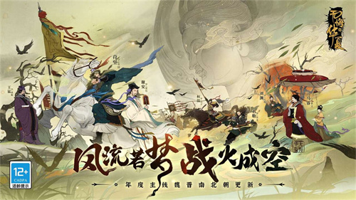 无悔华夏最新版