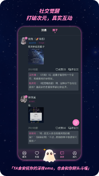 幽光