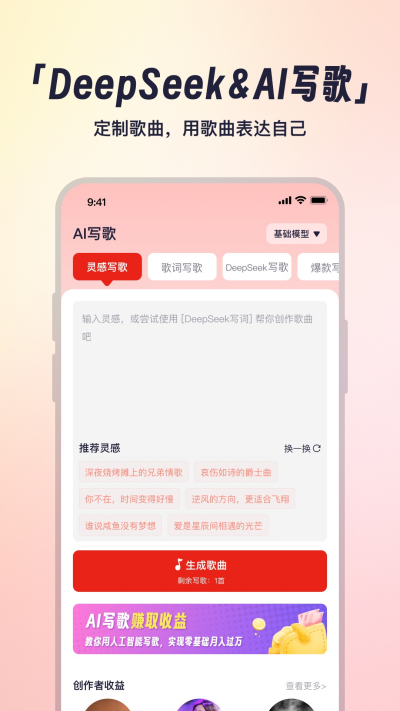小元音乐圈