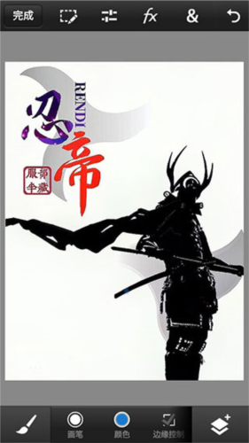 pscc手机版下载