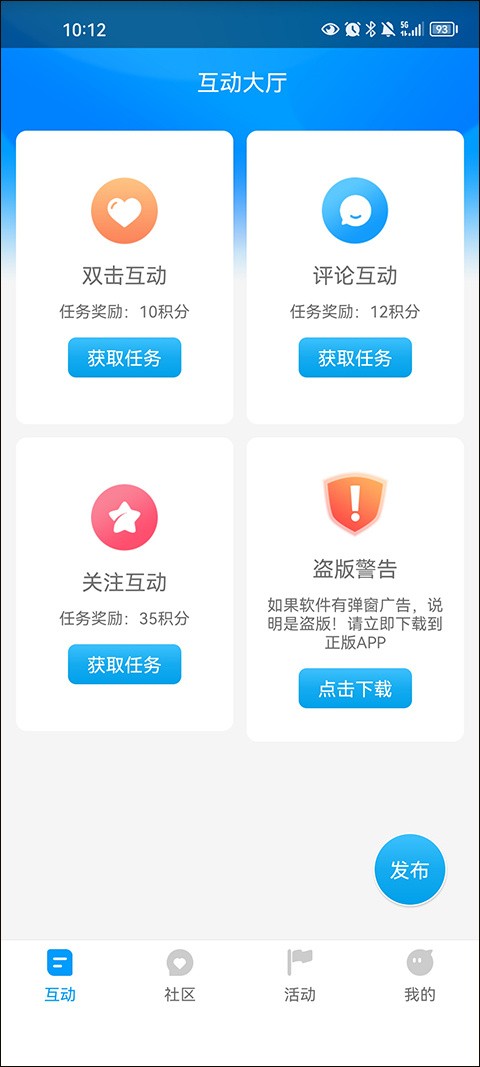 红人阁官方正版 红人阁官方正版