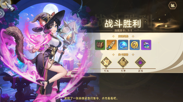 女神之光手游安卓版最新版本