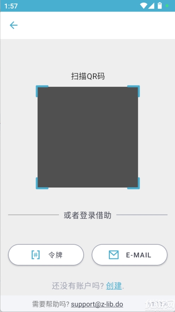 ZLibirary电子图书馆