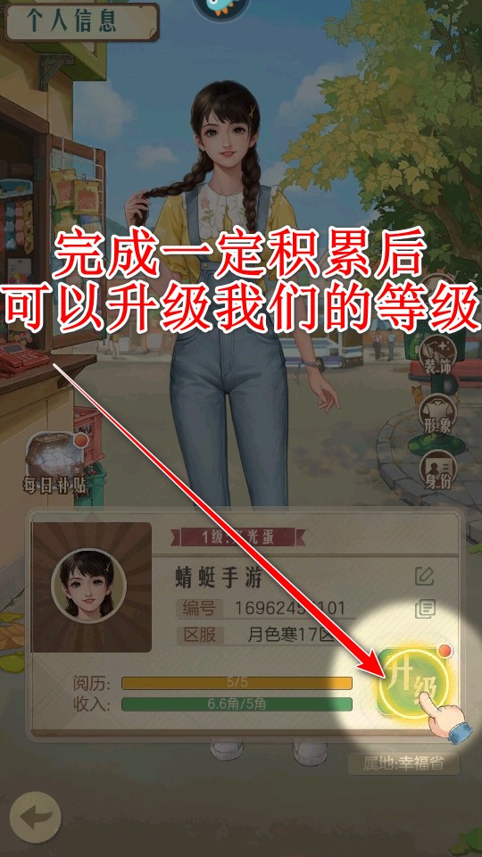时光杂货店最新版本 时光杂货店最新版本