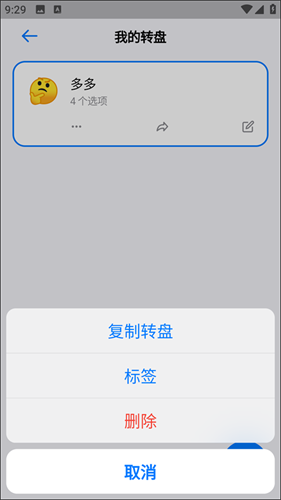 小决定免费版