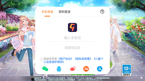 全民乐舞九游版