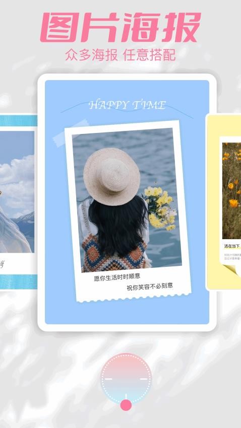 秘密相册免费版
