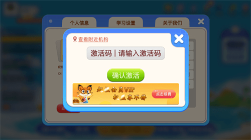 野狐少儿围棋