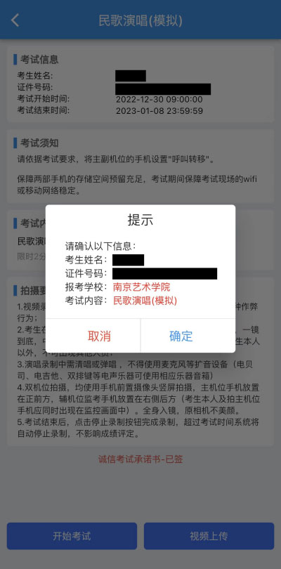 云易考