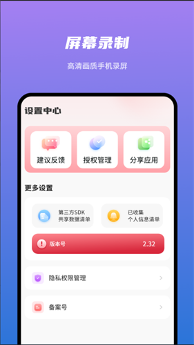 快投屏