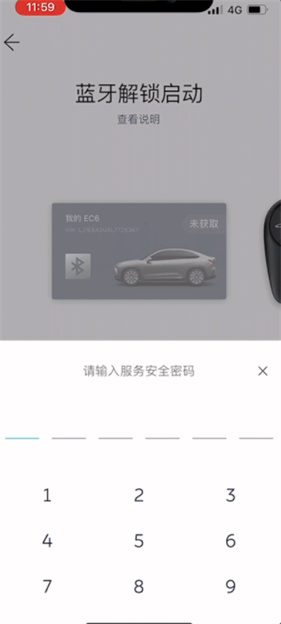 蔚来汽车