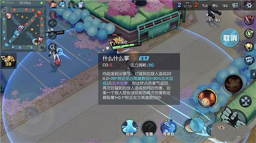 非人学园4399版
