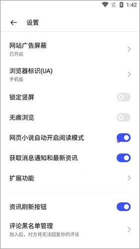 oppo浏览器