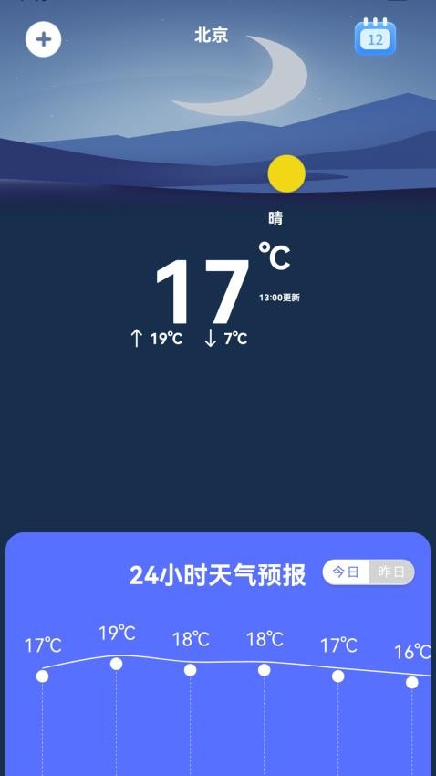 看片播放器相册官方版