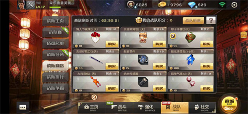 全民枪战2