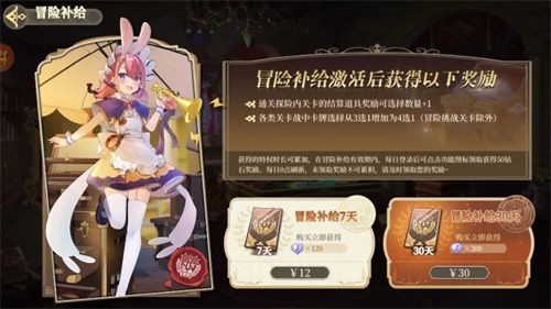 纯白和弦九游版