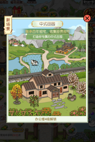 我的垃圾厂最新版