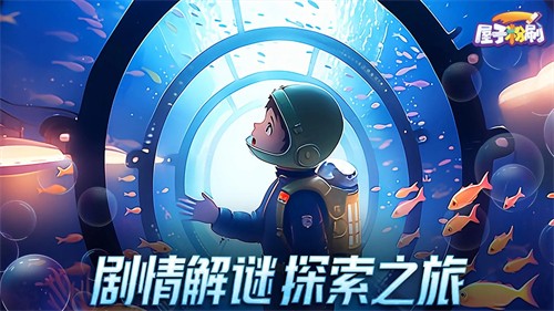 屋子粉刷