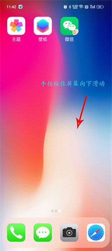 X Launcher Pro桌面