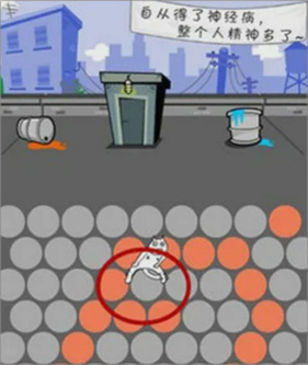 围住神经猫