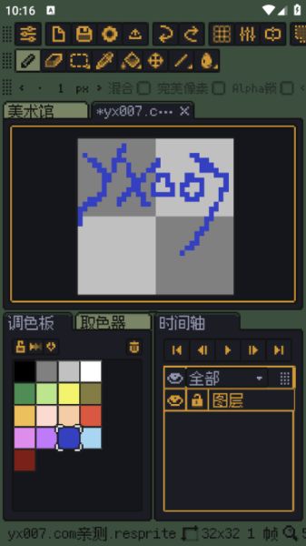 resprite