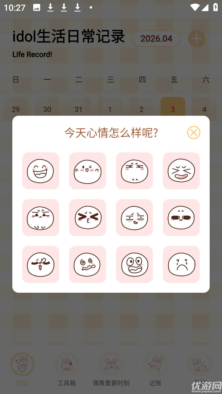 星神少女