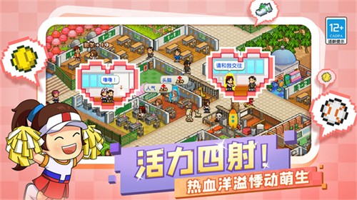 口袋学院物语2正式版